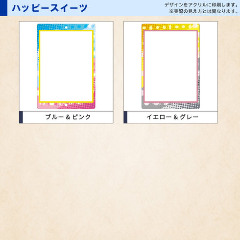 ネオジムマグネットtype フルプロテクトver ハッピースイーツ